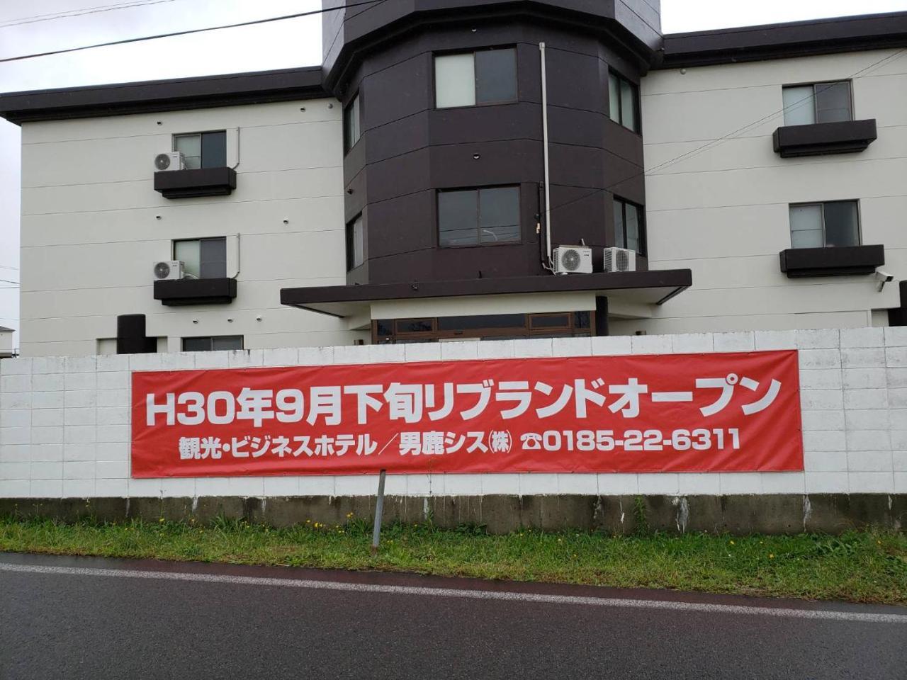 Hotel Oganoya Eksteriør billede